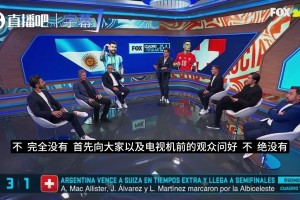 实时法国对阵挪威直播入口