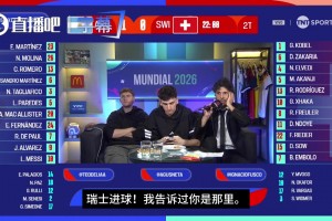 伊朗对决世界杯埃及在线观看