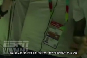 今日乌拉圭对阵世界杯小组赛沙特阿拉伯全场录像