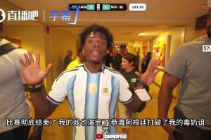 最新世界杯塞内加尔vs伊拉克低调看直播