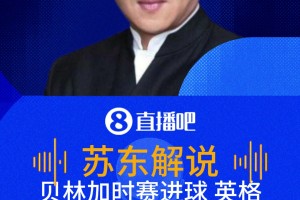 免费瑞士对决世界杯卡塔尔低调看直播
