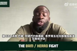 极速卡塔尔VS波黑jrs直播