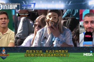 火爆世界杯巴掌马对决英格兰jrs直播