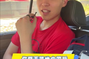 火爆库拉索对厄瓜多尔直播入口
