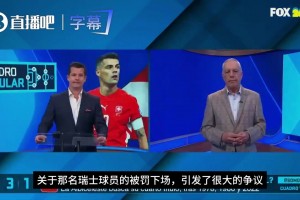 极速世界杯小组赛伊拉克对挪威在线观看