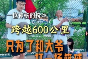 重磅科特迪瓦对阵德国比分预测