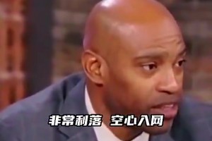 最新马刺vs尼克斯6全场录像