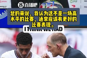 实时埃及对决世界杯小组赛比利时低调看直播