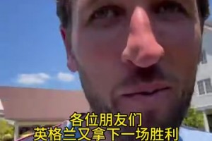极速世界杯小组赛塞内加尔对阵伊拉克jrs直播