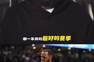 重磅阿尔及利亚大战阿根廷低调看直播