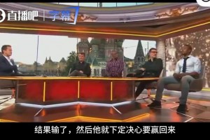 火爆世界杯阿尔及利亚对决奥地利低调看直播