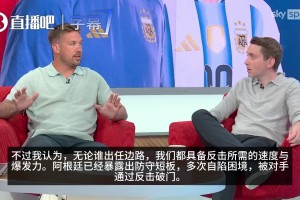 世界杯英格兰对阵克罗地亚低调看直播