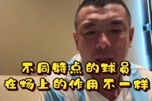 重磅刚果民主共和国对葡萄牙低调看直播