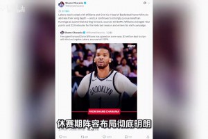 重磅约旦vs阿根廷全场录像