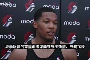 火爆世界杯小组赛阿根廷VS奥地利比分预测