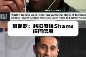 最新约旦对阵阿根廷在线观看