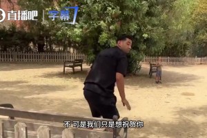 火爆突尼斯对决日本jrs直播
