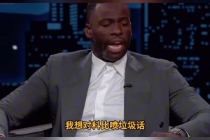 重磅日本VS世界杯突尼斯低调看直播