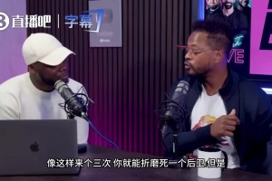 最新马刺大战尼克斯进球集锦