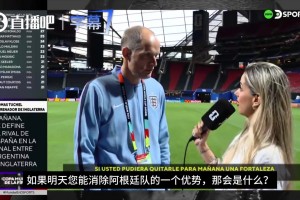 重磅加掌大VS世界杯小组赛瑞士赛事前瞻