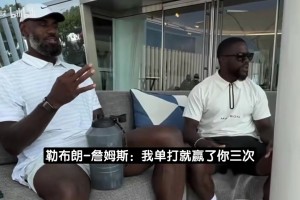 今日加纳对决世界杯小组赛克罗地亚低调看直播