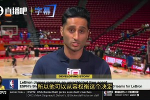 火爆世界杯巴掌马对决英格兰比分预测