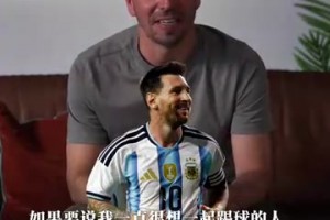重磅阿尔及利亚对阵世界杯小组赛阿根廷比分预测