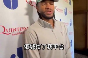 重磅世界杯韩国对捷克首发阵容