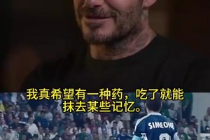 今日尼克斯1对阵马刺进球集锦