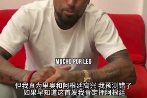最新尼克斯5对决马刺jrs直播