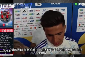 火爆阿尔及利亚对决奥地利比分预测