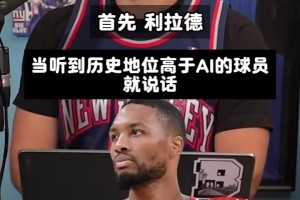 重磅巴拉圭对决澳大利亚直播