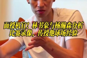 最新世界杯美国VS澳大利亚直播