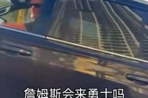 重磅加纳对英格兰比分预测