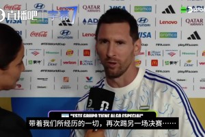 今日世界杯小组赛加掌大对决卡塔尔首发阵容