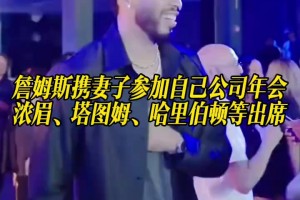 火爆世界杯韩国VS捷克全场录像