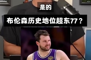 今日波黑大战世界杯小组赛加拿大直播