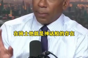 极速日本vs突尼斯进球集锦