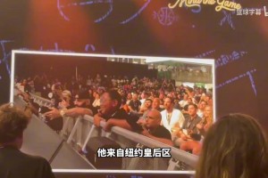 世界杯新西兰对决比利时jrs直播