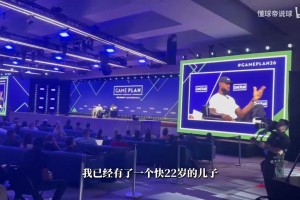 火爆世界杯加掌大VS卡塔尔低调看直播