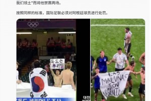火爆世界杯小组赛巴掌马对决克罗地亚进球集锦