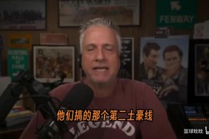 免费尼克斯2对马刺直播入口