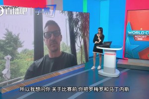 免费世界杯厄瓜多尔vs德国全场录像