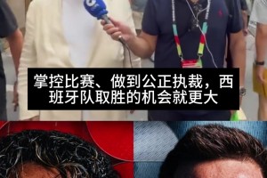 重磅加掌大VS世界杯瑞士直播入口