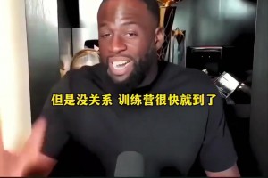 美国对阵巴拉圭首发阵容