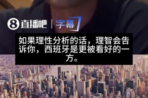 重磅世界杯巴西VS摩洛哥进球集锦