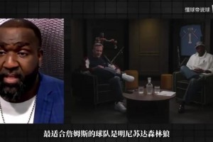 最新尼克斯2对决马刺在线观看