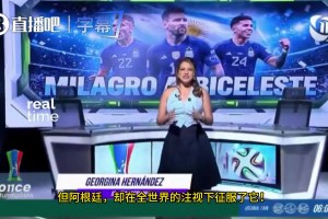 火爆奥地利对世界杯阿尔及利亚赛事前瞻