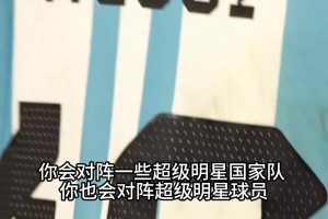 实时伊拉克对阵世界杯塞内加尔进球集锦