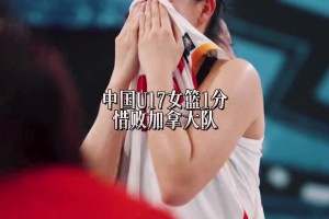 重磅英格兰对阵克罗地亚低调看直播